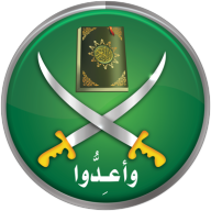Muslim Brotherhood logo banner - click to learn more