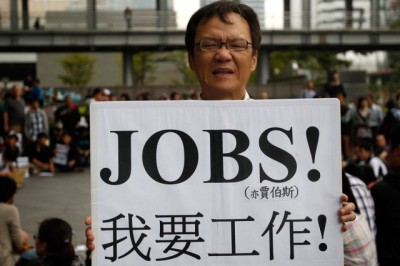 We Want Jobs